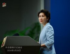 中方回应美日印澳“四边机制”涉朝鲜半